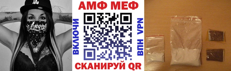 где можно купить   Новотроицк  АМФ 98% 