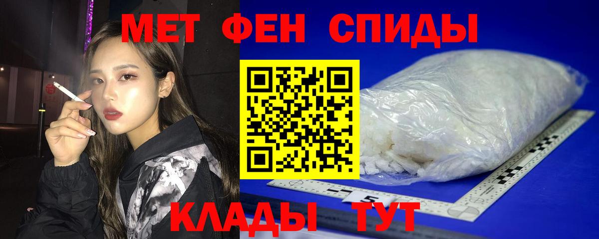 Амфетамин  Амфетамин Розовый  Вход с VPN  Новотроицк 