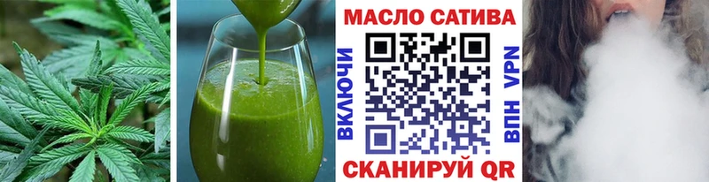 купить наркоту  Новотроицк  Еда ТГК марихуана 