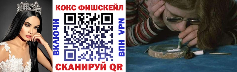 omg ссылка  Новотроицк  Кокаин Columbia  сколько стоит 