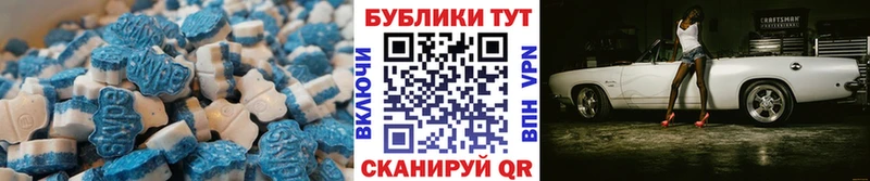Экстази mix  Новотроицк 