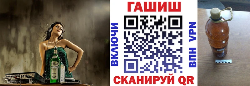 Гашиш Ice-O-Lator  Новотроицк 
