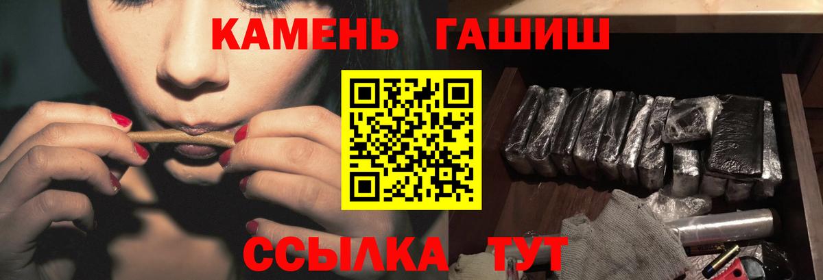 ГАШ 40% ТГК Новотроицк