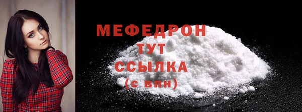 кристаллы Навашино