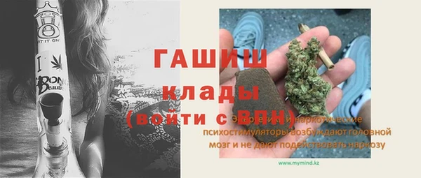 меф VHQ Нефтегорск
