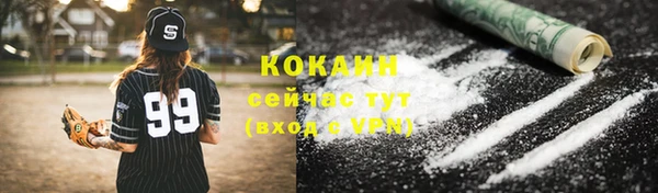 мефедрон VHQ Менделеевск