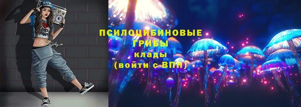 кристаллы Навашино