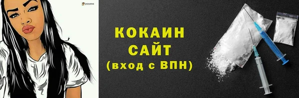 кристаллы Навашино