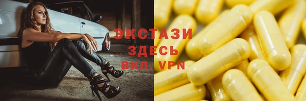 меф VHQ Нефтегорск