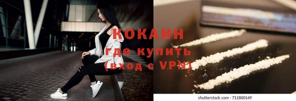 меф VHQ Нефтегорск