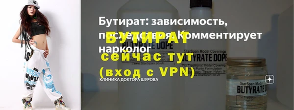 прущие крисы Надым