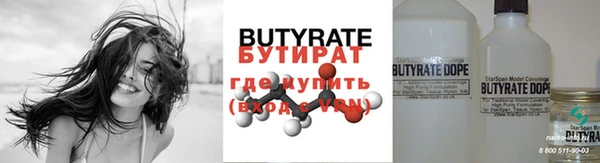 Альфа ПВП Нефтекумск