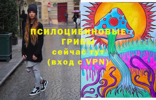 кристаллы Навашино