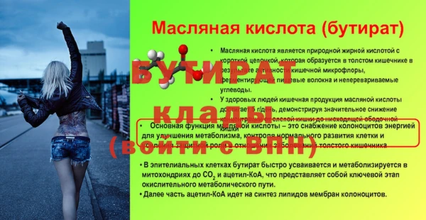 MDMA Мещовск