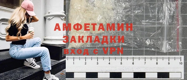 кристаллы Навашино