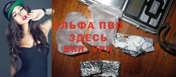 кристаллы Навашино