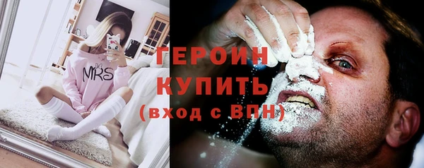 кристаллы Навашино