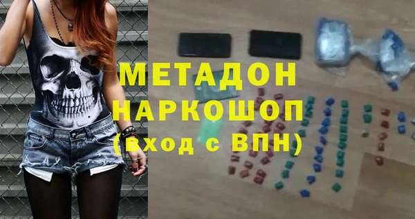 кристаллы Навашино