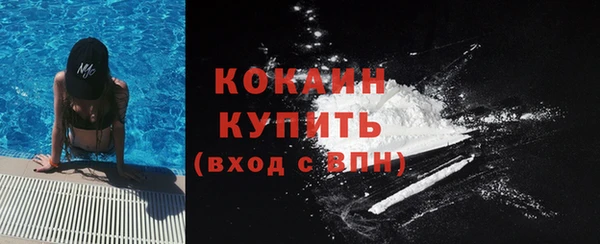 кристаллы Навашино