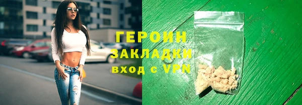 кристаллы Навашино