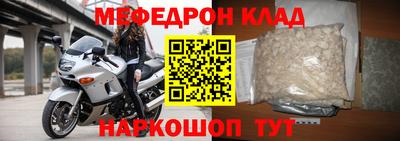 mdma Нальчик