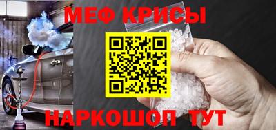 соль ск Наро-Фоминск
