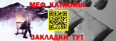 мефедрон Можга