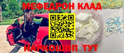 соль ск Наро-Фоминск