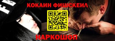 меф VHQ Можайск