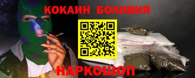 тгк Моздок