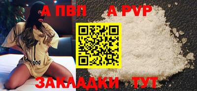 меф VHQ Можайск