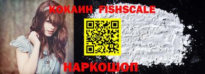 тгк Моздок
