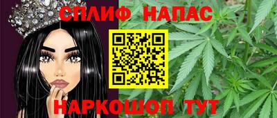 соль ск Нарткала