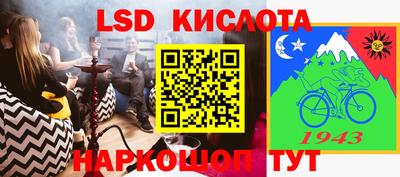 соль ск Наро-Фоминск