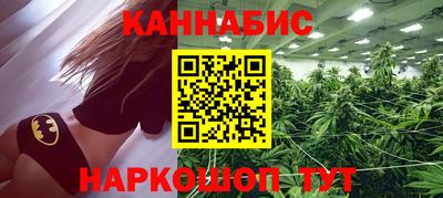 соль ск Наро-Фоминск