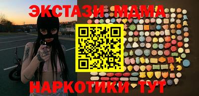 мефедрон Можга