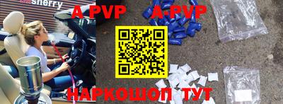 мефедрон Назарово
