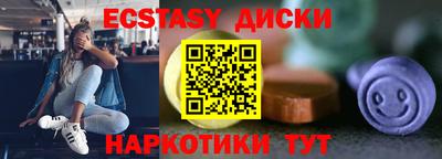 тгк Моздок