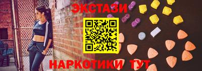 меф VHQ Можайск