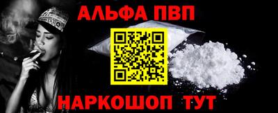 мефедрон Можга