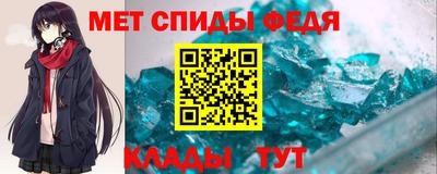 меф VHQ Можайск