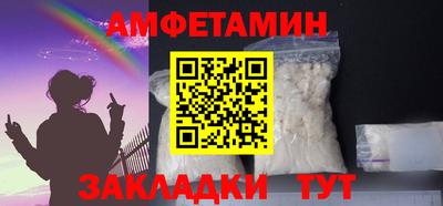 тгк Моздок