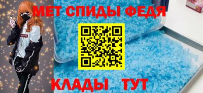 тгк Моздок