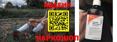 тгк Моздок