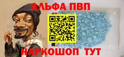 меф VHQ Можайск