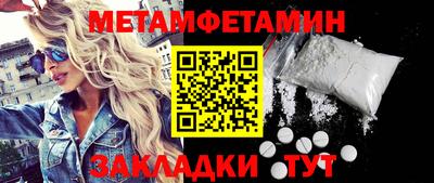 мефедрон Можга