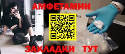мефедрон Можга
