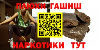 мефедрон Можга
