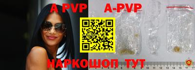 тгк Моздок