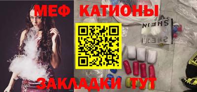 мефедрон Можга